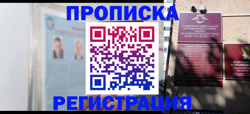 регистрация для дет. сада в Людиново